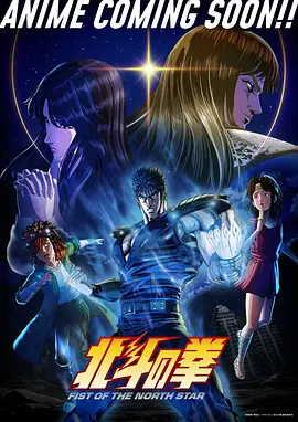 飞飞漫画水墨武侠完结作品无名剑客传封面