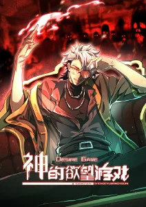 飞飞漫画悬疑恐怖国漫午夜画室封面